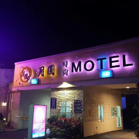 Full Moon Boutique Motel Thành phố Tân Trúc Ngoại thất bức ảnh