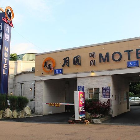 Full Moon Boutique Motel Thành phố Tân Trúc Ngoại thất bức ảnh