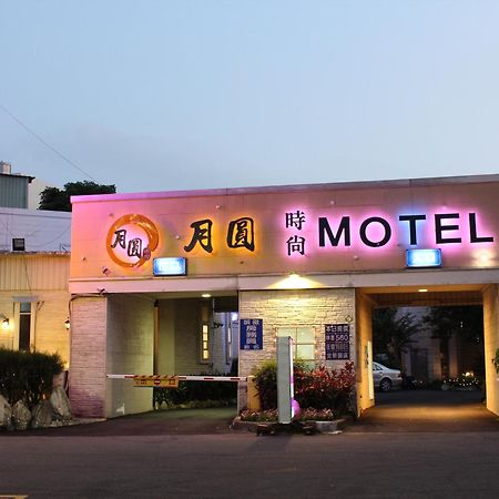 Full Moon Boutique Motel Thành phố Tân Trúc Ngoại thất bức ảnh