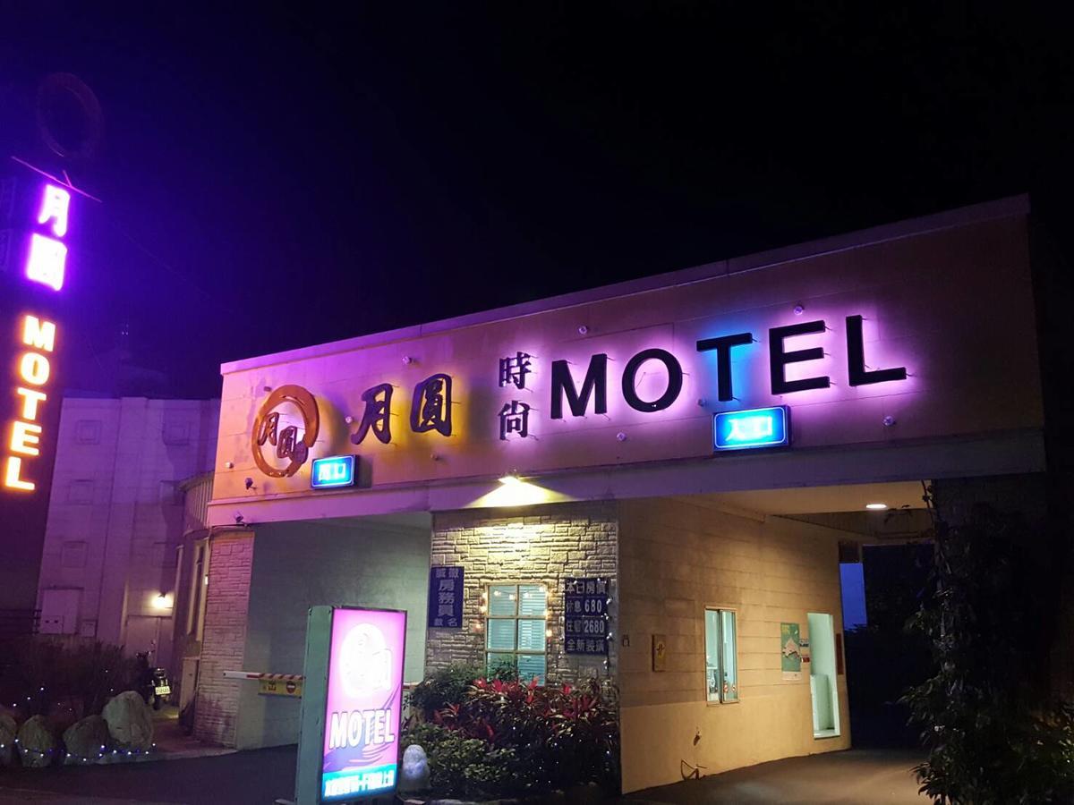 Full Moon Boutique Motel Thành phố Tân Trúc Ngoại thất bức ảnh